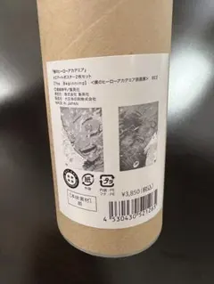 僕のヒーローアカデミア 原画展 The Beginning ポスター