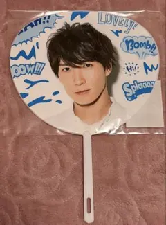 Snow Man / 渡辺翔太 SummerParadise2019 ミニうちわ - メルカリ