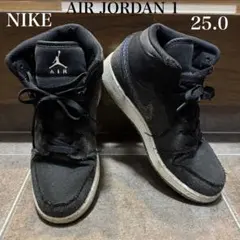NIKE　エアジョーダン1　MID　25.0　ナイキ