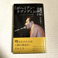 Item thumbnail for item 1a9ee12b-b1f0-4a3e-9461-e360ad9c4c20