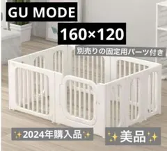 2026年最新】テレビガードの人気アイテム - メルカリ