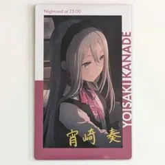 プロセカ 宵崎奏 epick エピカ 箔押し 26c - メルカリ