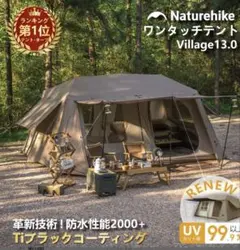 2025年最新】naturehike village 13の人気アイテム - メルカリ