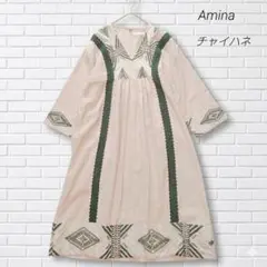 Amina アミナ チャイハネ アティーブ刺繍ワンピース
