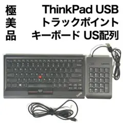 2026年最新】Lenovo キーボード配列：英語 キーボード本体の人気