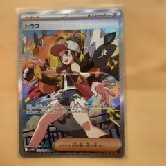 2025年最新】ホワイトフレア トウコSARの人気アイテム - メルカリ