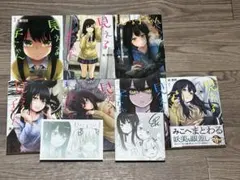 2026年最新】見える子ちゃん 9巻の人気アイテム - メルカリ