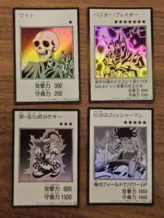 遊戯王　マンガスタイル　ウルトラレア　モノクロ版　まとめ売り