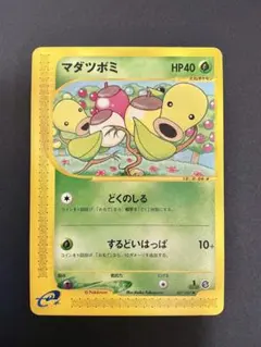 ポケモンカードe マダツボミ 007/087 1ED 海からの風のサムネイル