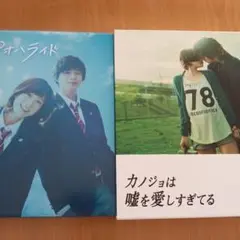 吉沢亮　佐藤健　千葉雄大
