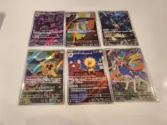 ポケモンカード　NのゼクロムAR 他AR6枚セット