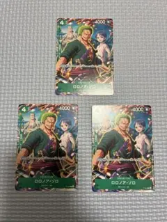 ロロノア・ゾロ Vジャンプ　プロモ　3枚