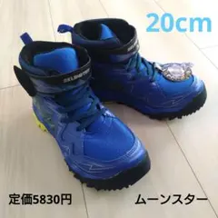 ムーンスター スキルシューター 20cm キッズ 冬靴 新品未使用 タグ付き