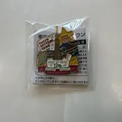 Item thumbnail for item cbbaa521-de4a-43d9-8529-8366b287ca3d