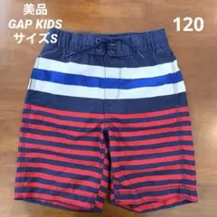 GAP KIDS ギャップキッズ水着　男の子　S 美品