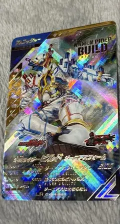 ガンバレジェンズcx4弾　仮面ライダービルドジーニアスフォーム
