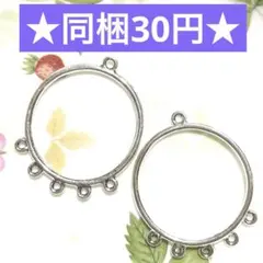 ☆SALE☆メタルチャーム 銀古美 2個セット☆ハンドメイド素材 メタルパーツ