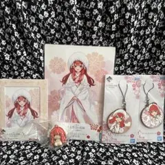 一番くじ　五等分の花嫁　幸せの結び　中野五月セット