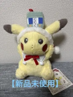 ピカチュウクリスマスぬいぐるみ