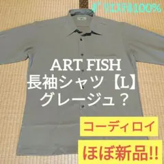 kei457様 リクエスト 2点 まとめ商品