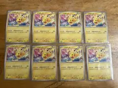 3418 ポケカ 大量セット でんじスパーク SV5M ピカチュウ 約100枚 3418 ポケカ 大量セット でんじスパーク SV5M ピカチュウ 約100枚