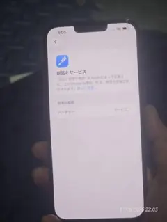 2026年最新】IPHONE13プロマックス 背面割れの人気アイテム - メルカリ