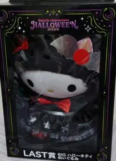 2026年最新】サンリオハロウィンくじ ラストワンの人気アイテム - メルカリ