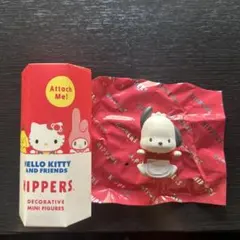 ヒッパーズ　サンリオ　ポチャッコ