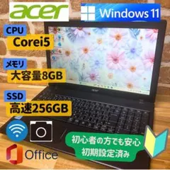 美品✨acer ノートPC SSD256GB Office付きのサムネイル