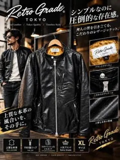 2026年最新】RETRO GRADE メンズ レザージャケット・ライダースの人気