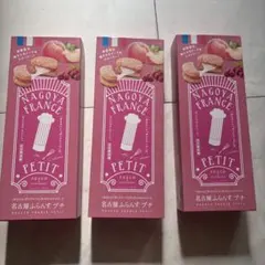 名古屋ふらんす プチ ピーチ＆ラズベリー 3箱のサムネイル
