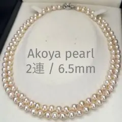 2450 K18WG ❣️あこや真珠 テリすごく良い 2玉ネックレスペンダント 