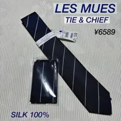 アオキ　レミュー　チーフ付き　スリム　ネクタイ　ストライプ　シルク100% 紺