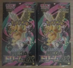 ポケモンカードゲーム megaドリームex 2box シュリンク付き