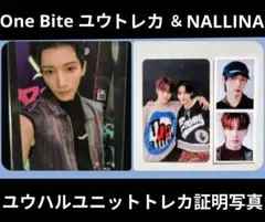 NEXZ One Bite ユウ＆NALLINA ユウハルユニットトレカ証明写真