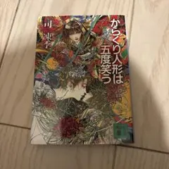 Item thumbnail for item bd63203e-c8ed-4a47-b0b6-ed224c2fb70a