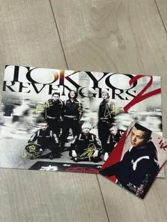 ♥️美品♥️東京リベンジャーズ ドラケン サイン入りポストカード 2枚セット