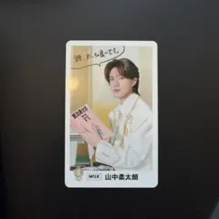 EBiDANTHELIVE2026学生証キーホルダー M!LK 山中柔太郎 - メルカリ