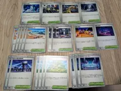 ポケモンカード【50枚】グッズ、スタジアム、どうぐ、エネルギー　汎用グッズ