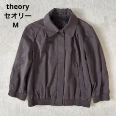 theory セオリー ブルゾン ジャンパー ブラウンのサムネイル
