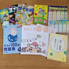 参考書・問題集販売（バラ売り・まとめ売り可）＊まとめ売り割引あり バラ売り可能 文庫本 まとめ売り⑦ 【公式通販】