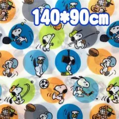 生地 セール キャスキッドソン