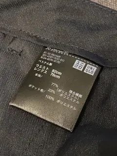 ユニクロ 感動パンツ ライト ネイビー W82 L76 メンズ