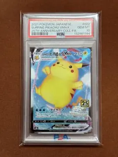 Item thumbnail for item e3e1c2a8-4eb0-4a79-90aa-297d6feb3d4d