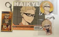 ハイキュー 月島蛍 セット