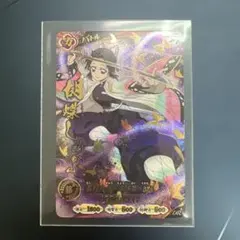 鬼滅の刃 胡蝶しのぶ UR カード - メルカリ