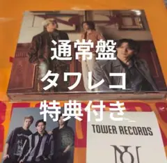 タワレコ特典付き　Number_i NO.II 初回生産限定盤B　レシート