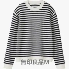 【無印良品】婦人　洗えるワッフル編みクルーネックセーター　M