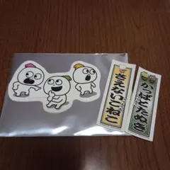 スタジオUG にしむらゆうじ ステッカーセット