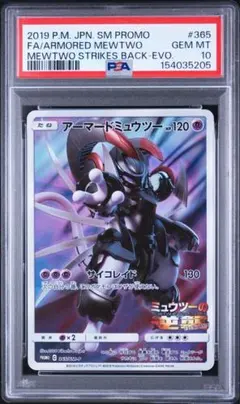 PSA10】デジモンカードゲーム オメガモン 2000 - メルカリ